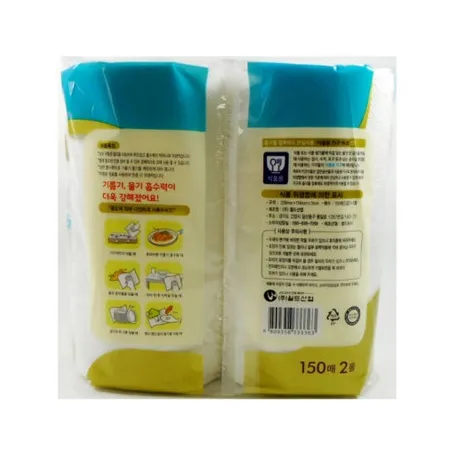 키친타올 이미지