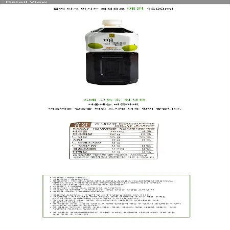 매원PT(보해) 이미지