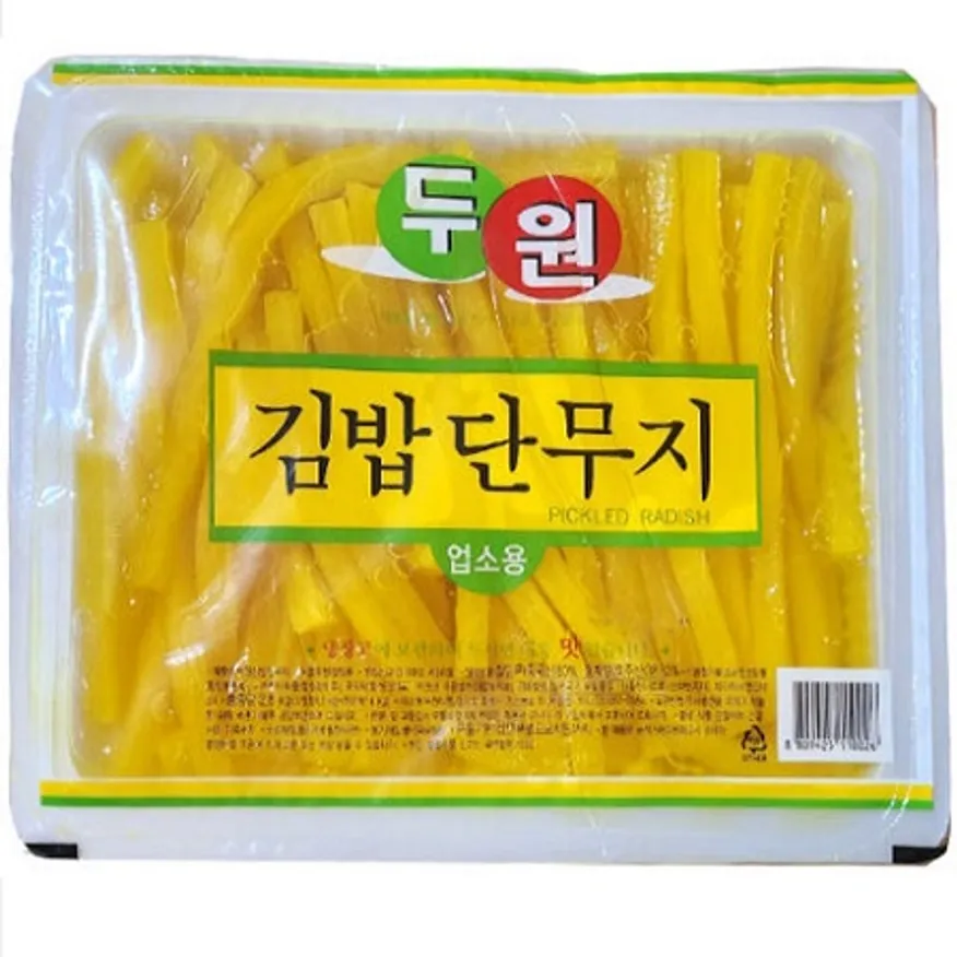 김밥단무지(두원)11mm*2.8kg 이미지