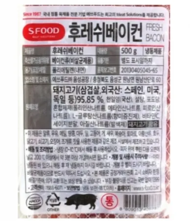 설성통베이컨(에쓰푸드)500g 이미지