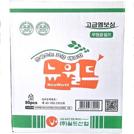 뽑아쓰는내프킨(월드.중.80속)90매