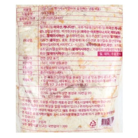 신일빵가루(골드)2kg 이미지
