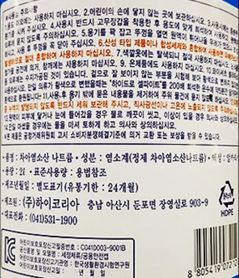 상품정보제공고시
