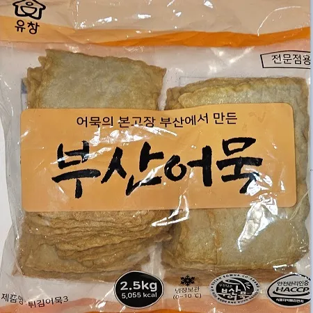 유창사각어묵2.5kg(관사각)