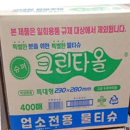 물티슈(유한.크린)100X4봉