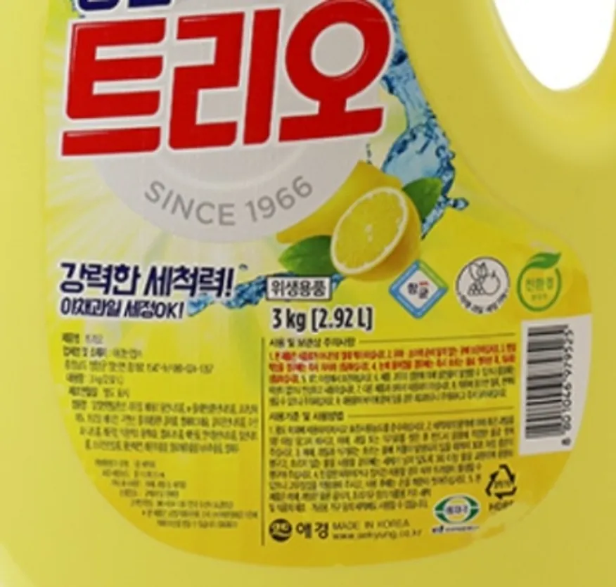 트리오2.0kg//항균부라보(애경) 이미지