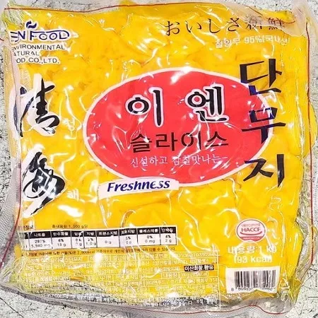 치자단무지(슬)-이엔*1kg