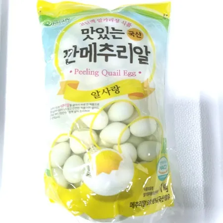 깐메추리알1kg
