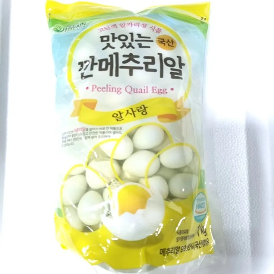 깐메추리알1kg 이미지