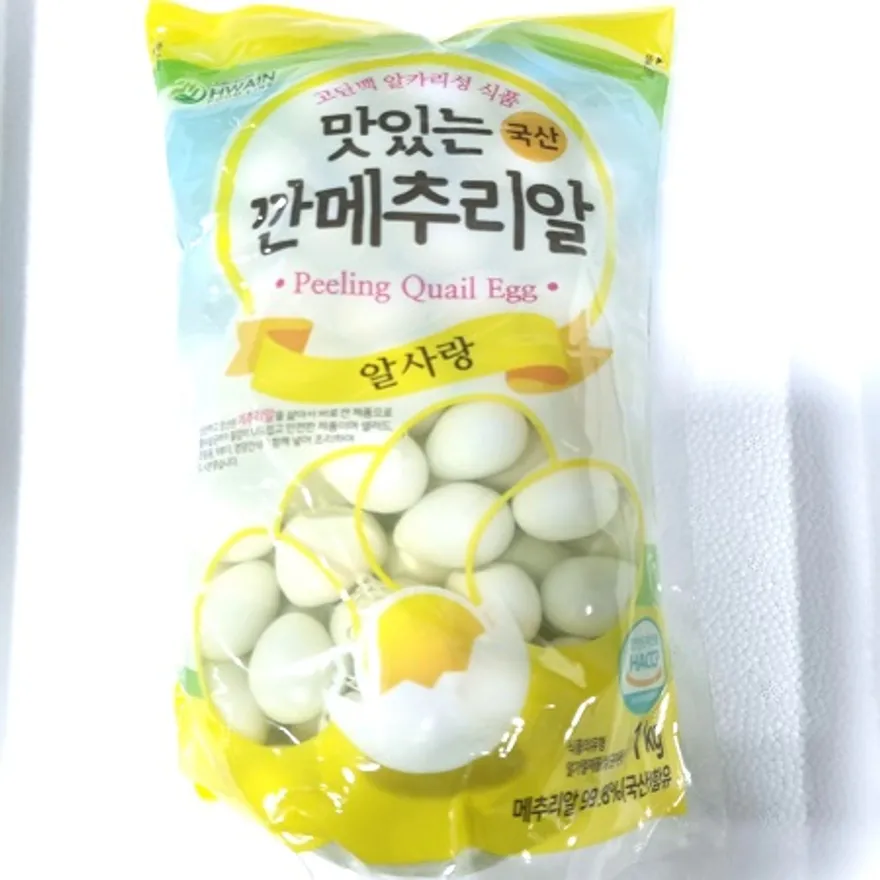 깐메추리알1kg 이미지