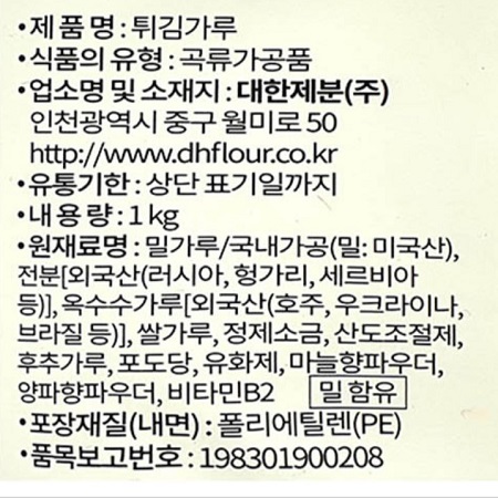 상품정보제공고시