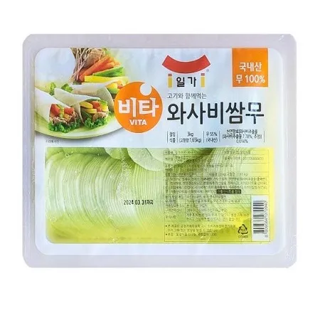 쌈무(와사비맛)-일가
