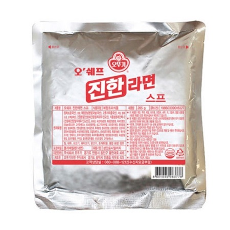진라면스프285g/진한라면스프