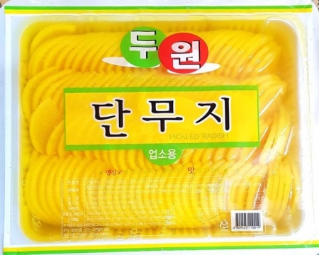 반달단무지(두원)2.8kg