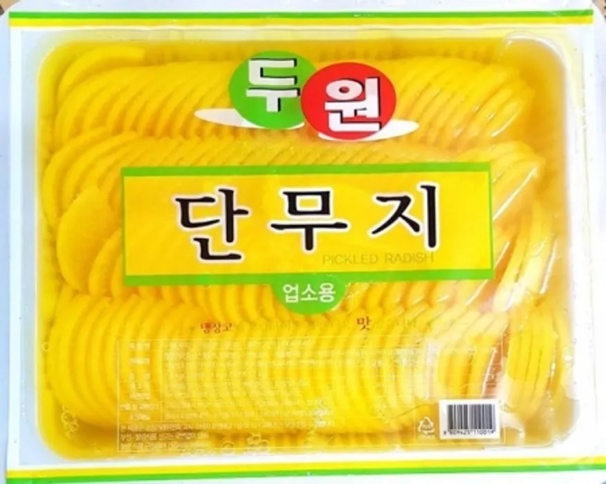 반달단무지(두원)2.8kg 이미지