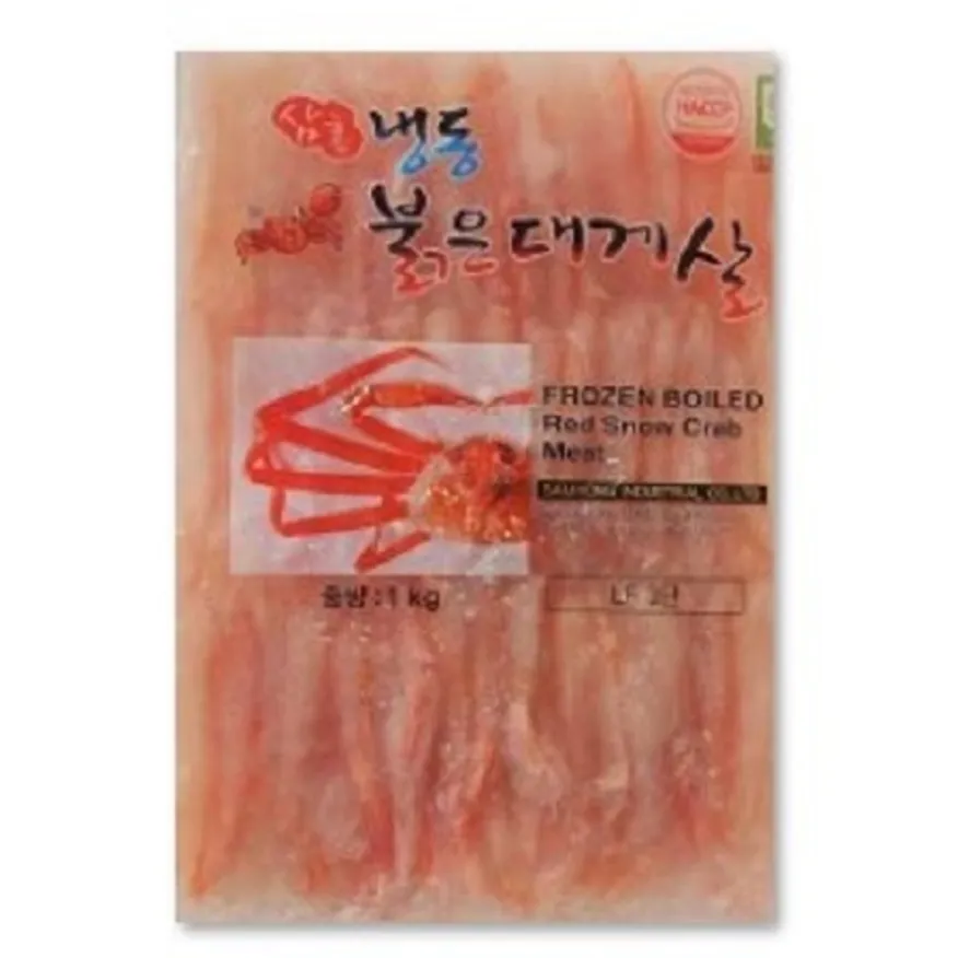 홍게살블럭(3단)/국내산 이미지