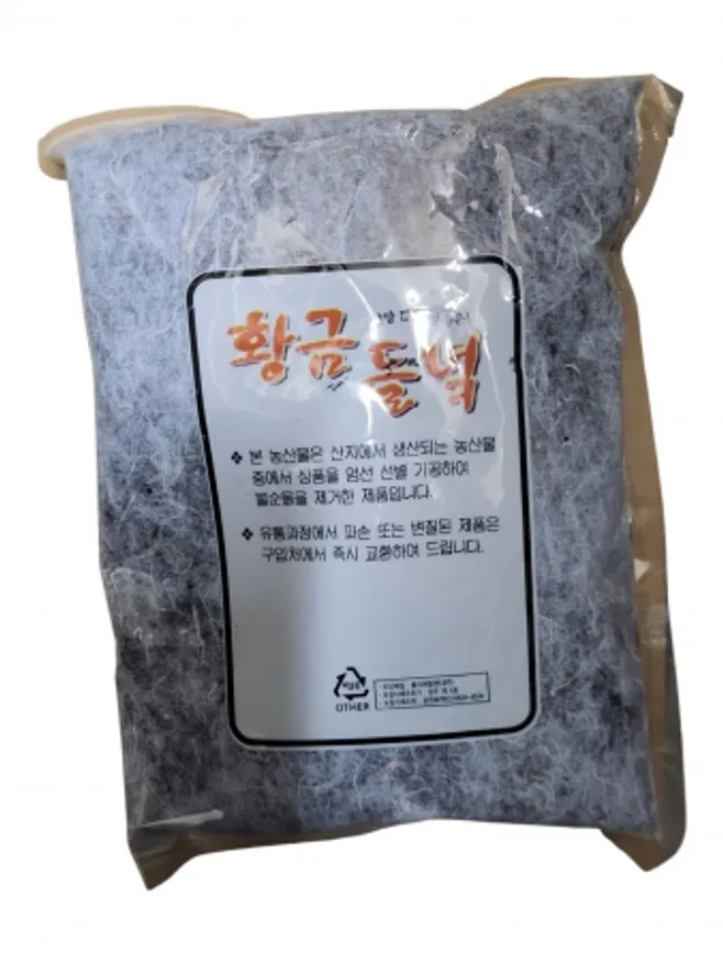진흑미 검정쌀 1kg(찰진주) 이미지