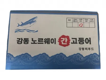 자반고등어 큰 사이즈 냉동 노르웨이산 이미지