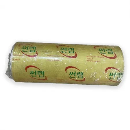썬 랩(30cm*500m)