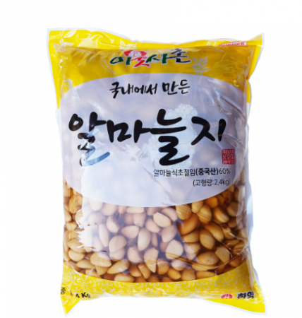 한영 알마늘지 4kg