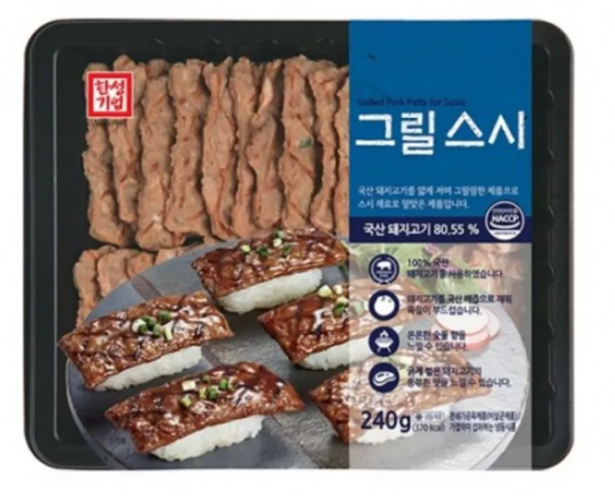 한성 그릴스시(초밥용) 240g 냉동 이미지