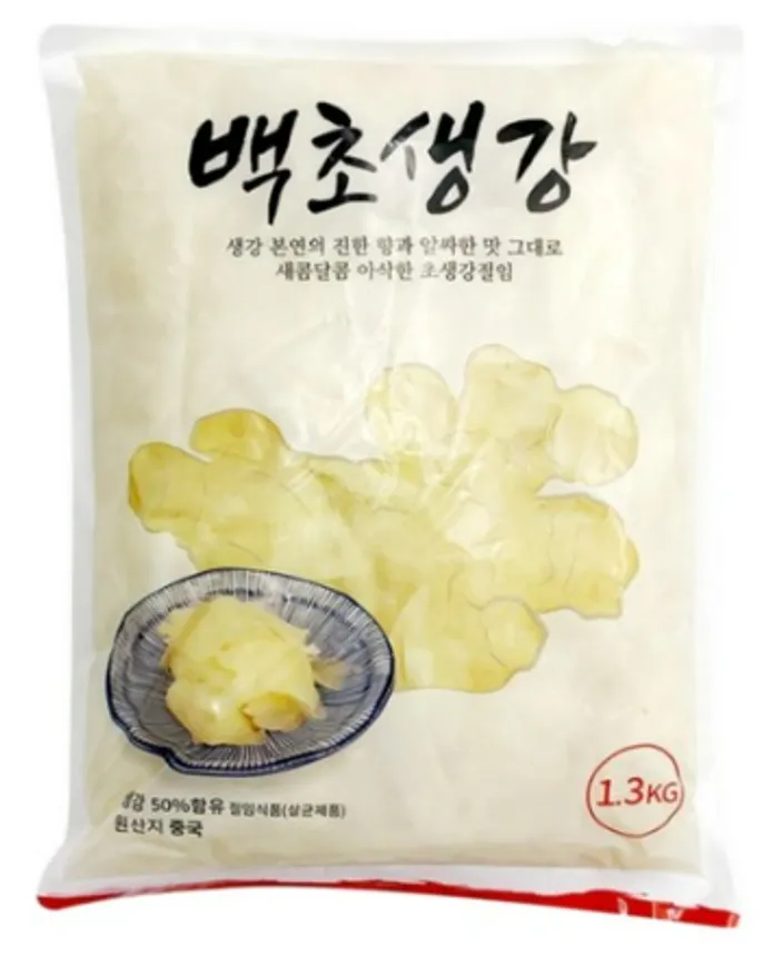 신슈 백초생강 1.3kg 이미지