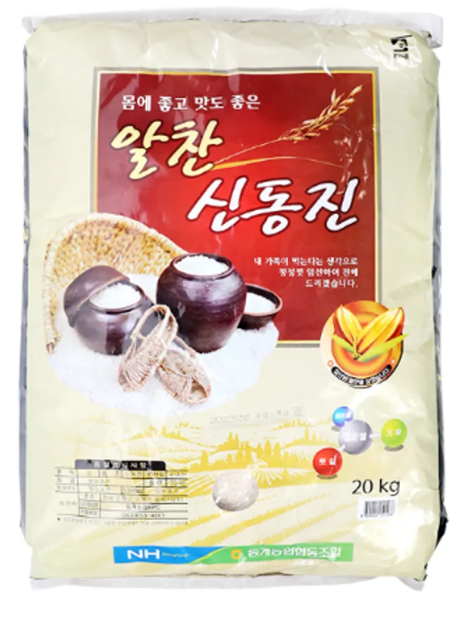 알찬 신동진쌀(농협) 20kg 이미지
