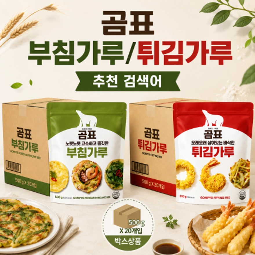 판매자 기획전 이미지