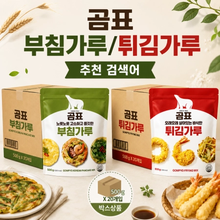 판매자 기획전 이미지