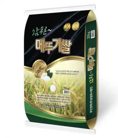 참푸른 메뚜기쌀(상급/25년) 20kg
