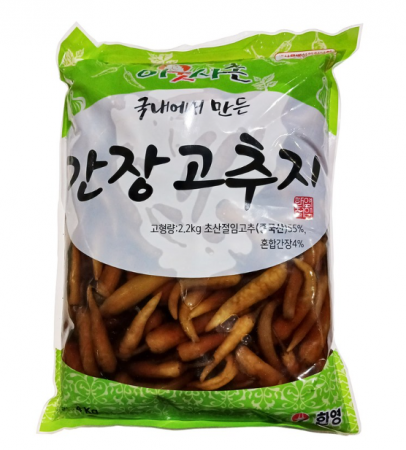 한영 간장고추지 4kg
