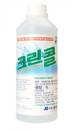바이오크린콜 소독제(59%) 1L
