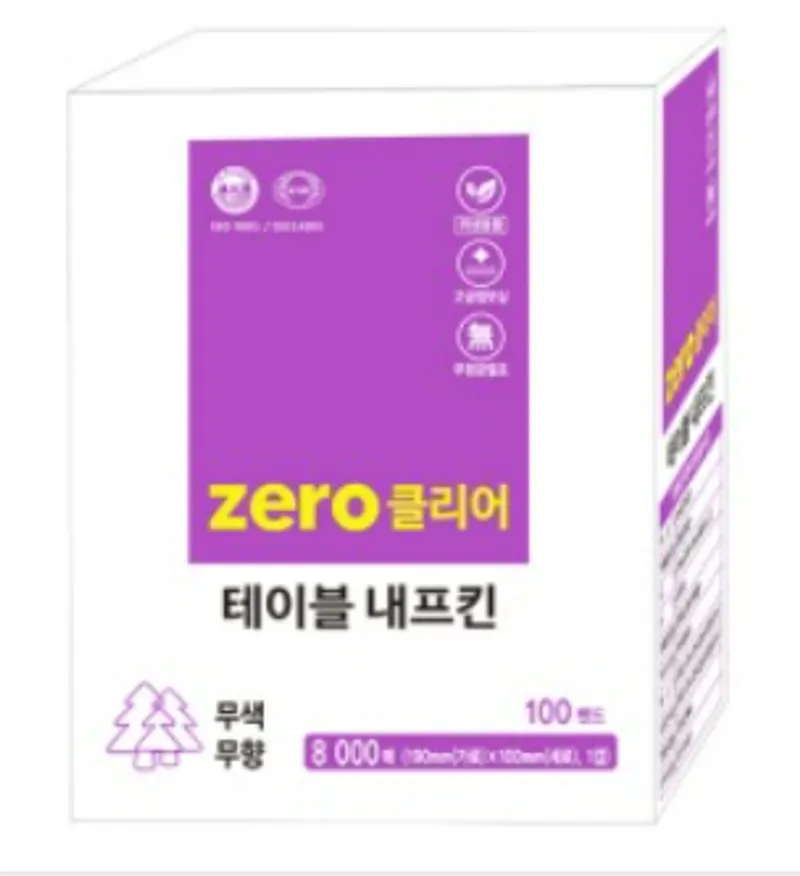 제로클리어 테이블냅킨(80매*100밴드) 8000매 이미지