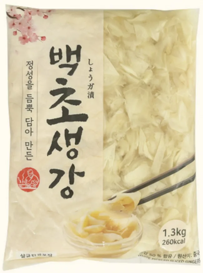이엔 백초생강 1.3kg 이미지