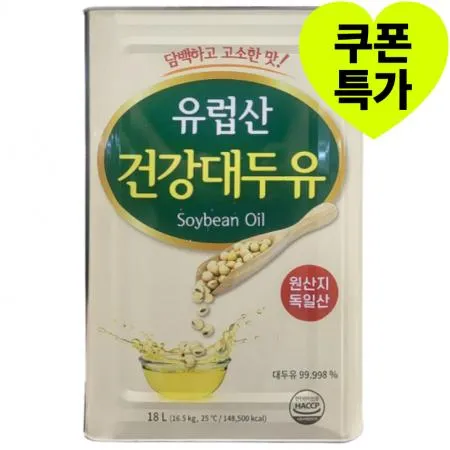 [특가] 유럽산 건강대두유(식용유,콩기름) 18L