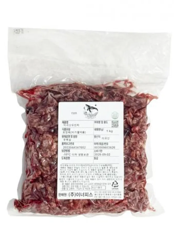 우민찌(우목심100%/초이스/미국산) 1kg 냉동 이미지