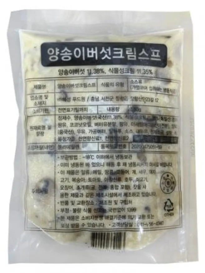 양송이버섯 크림스프 500g 냉동 이미지