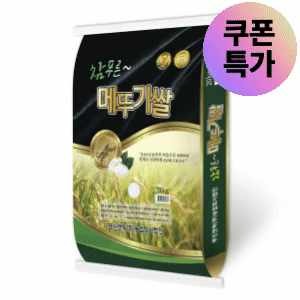 참푸른 메뚜기쌀(상급/25년) 20kg