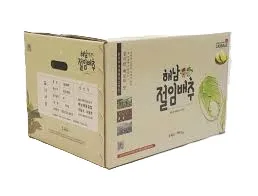 절임배추 20kg[BOX]