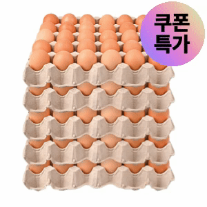[80판한정쿠폰가] 계란(대란/52g*30알)*5판묶음