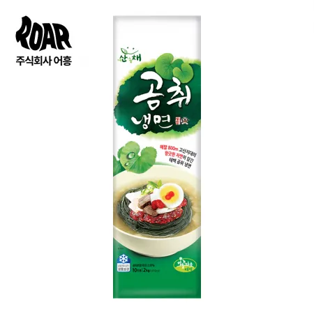 [산채] 곰취 냉면 2kg