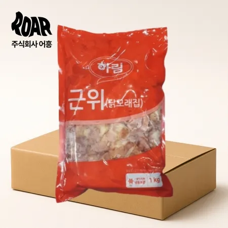 하림 닭 근위 1box (1kg x 10개) 닭똥집 모래집
