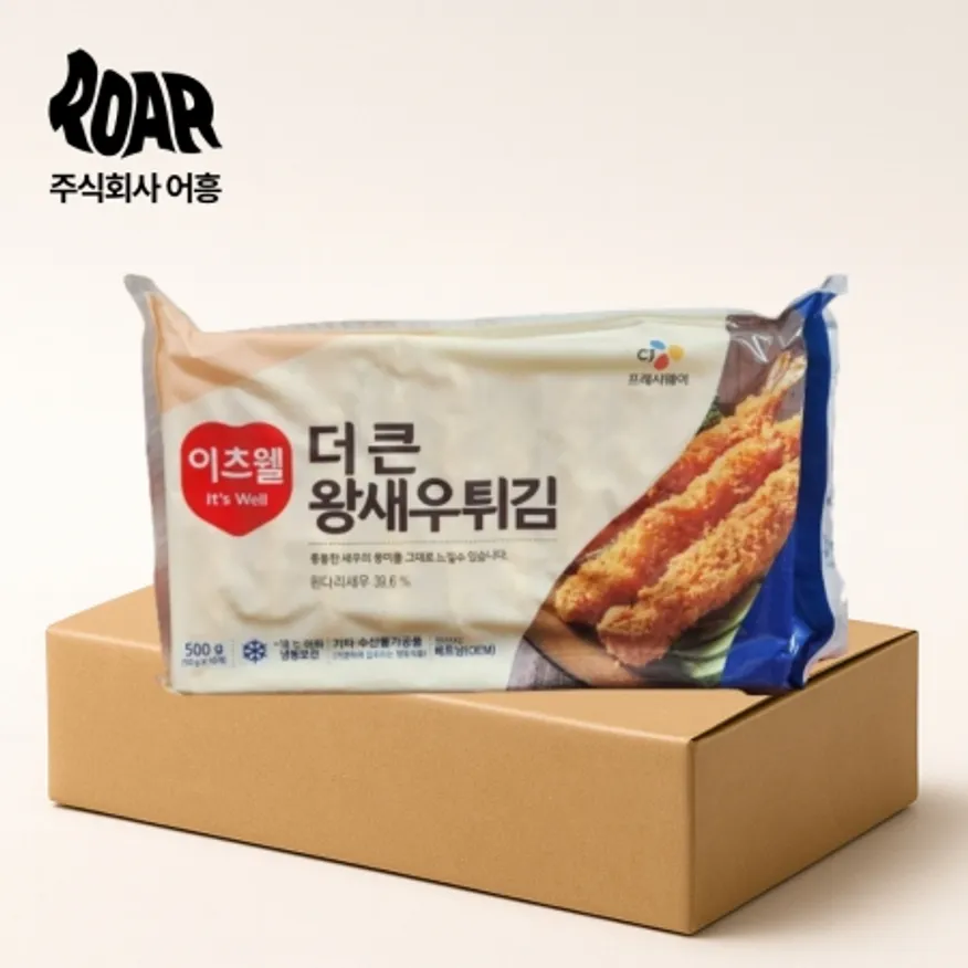 이츠웰 더 큰 왕새우튀김 1box (500g x 20봉) 50g x 10미 이미지