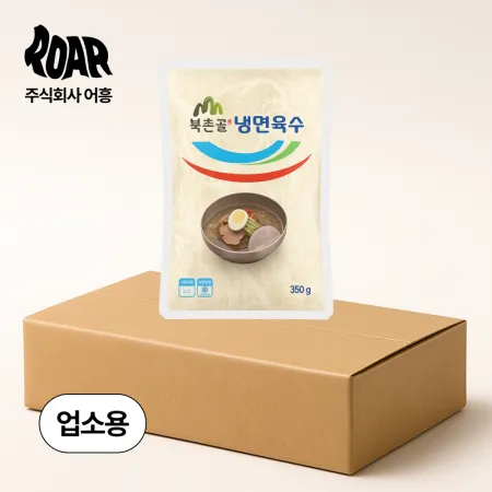 [북촌골] 냉면 육수 업소용 벌크 1박스(4.5kg*4ea)
