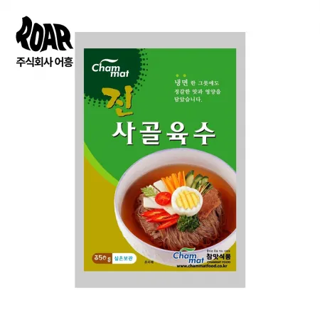 [참맛] 진사골 육수 350g