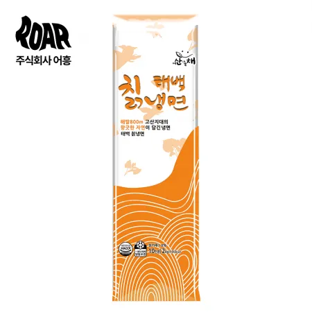 [산채] 칡 냉면 2kg