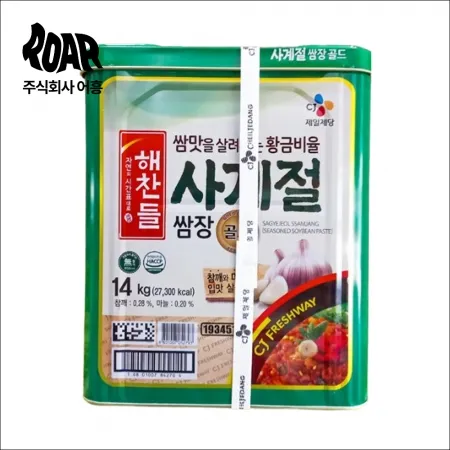 해찬들 사계절 쌈장 14kg 대용량 업소용