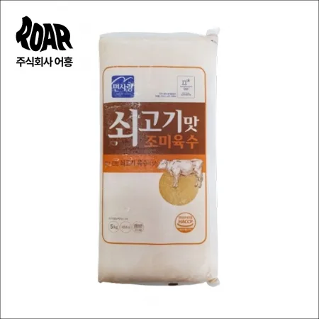 면사랑 냉면 육수 쇠고기맛 (5kg) 대용량 업소용 가게