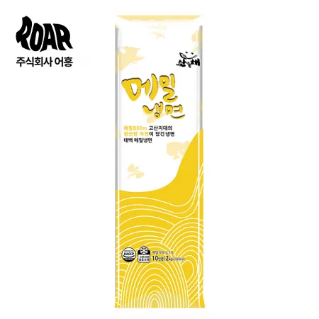 [산채] 메밀 냉면 2kg