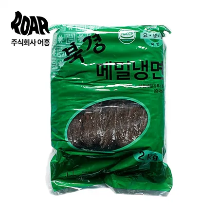 [준훈] 북경 메밀 냉면 2kg